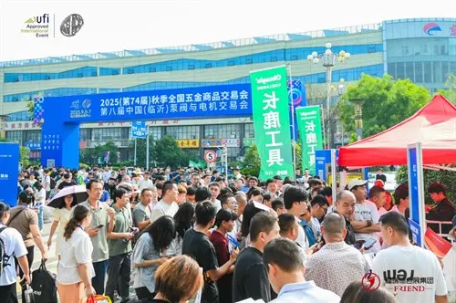 The 2024 (73rd) Autumn National Hardware Expo opens