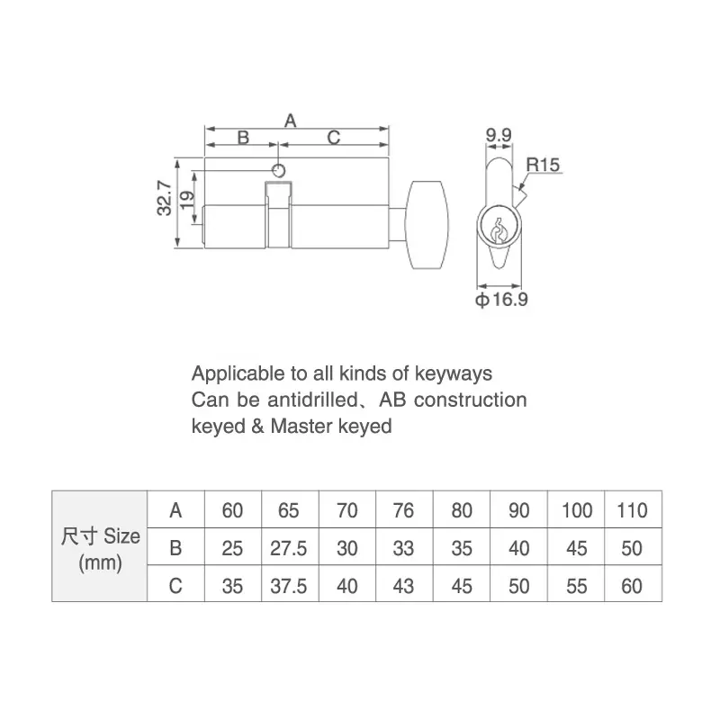 Middle CAM brass Door cylinder lock drawing.jpg